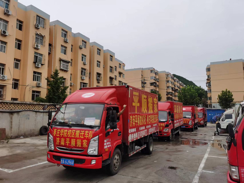 搬家是人們日常生活中常見的事情